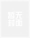 痴恋你(骨科 兄妹)
